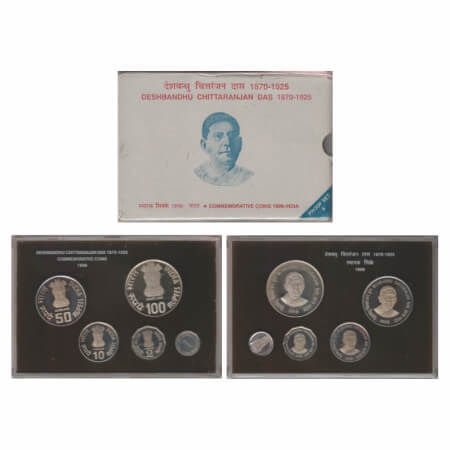 1998, Proof Coin Set of 4 Coins, 100 Rupees, 50 Rupees, 10 Rupees & 2 Rupees, Deshbandhu C