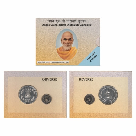 2006, Unc Set of 2 Coins, 100 & 5 Rupees, Jagat Guru Shree Narayan Gurudev, Mumbai Mint. i