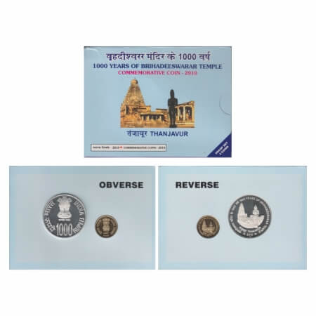 2010, Proof Set of 2 Coins, 1000 Rupees & 5 Rupees, 1000 Years of Brihadeeshwarar Temple,