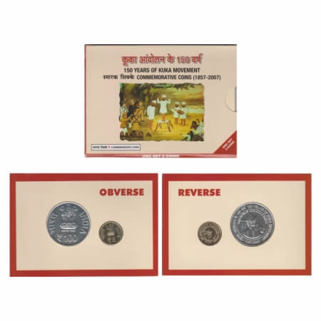 2012, Unc Coin Set of 2 Coins, 100, 10 Rupees, 150 Years of Kuka Movement 1857-2007, Bomba