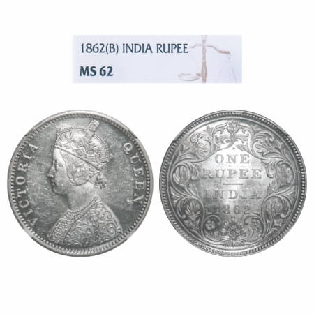 Victoria Queen, Silver, Rupee, 1862, Bombay Mint, A/II/1/2, w/o initial 'J', Inclined 1. F