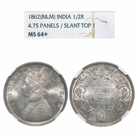 Victoria Queen, Silver, Half Rupee, 1862, Calcutta Mint, C/II, Round Pearls, 5 petals flow