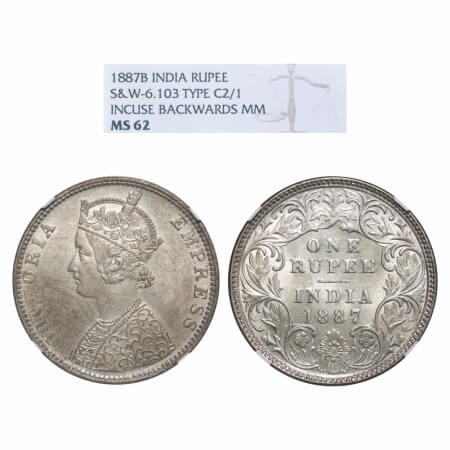 Victoria Empress, Silver, Rupee, 1887, Bombay Mint, C2/I(i), 'B' incused, B incused invert
