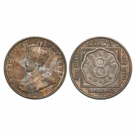 George V, Copper-Nickel, 8 Annas, 1919, Calcutta Mint, No dot. F. Prid 870. GK 1077. Very 