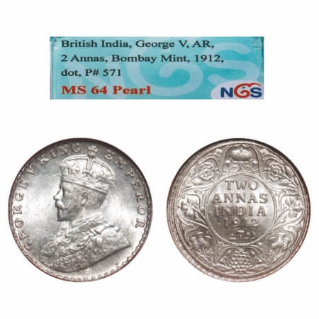 George V, Silver, 2 Annas, 1912, Calcutta Mint, No dot, Re-drawn Elephant. F. Prid 571. GK