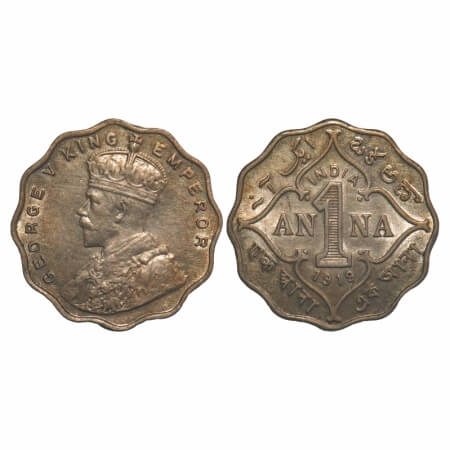 George V, Copper-Nickel, 1 Anna, 1919, Bombay Mint, No dot. F. Prid 949. GK 1149. Uncircul