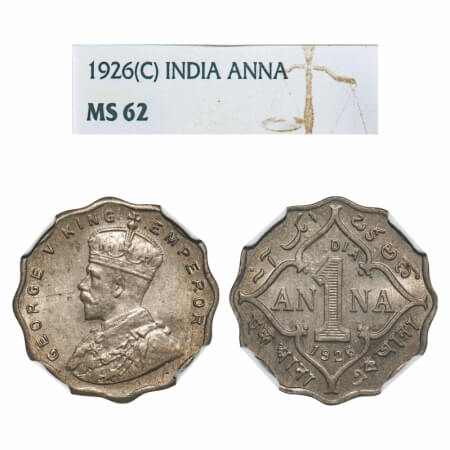George V, Copper-Nickel, 1 Anna, 1926, Calcutta Mint, No dot. F. Prid 932. GK 1157. NGC Sl
