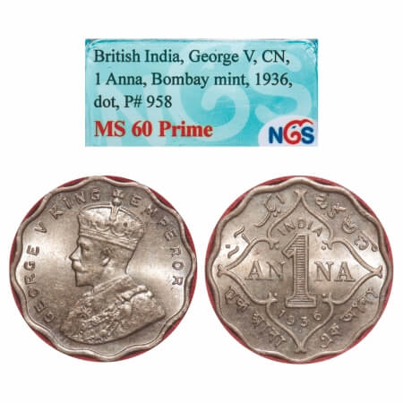 George V, Copper-Nickel, 1 Anna, 1936, Bombay Mint, Dot, Small dot. F. Prid 958. GK 1168. 