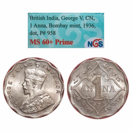 George V, Copper-Nickel, 1 Anna, 1936, Bombay Mint, Dot, Big dot. F. Prid 958. GK 1169. NG