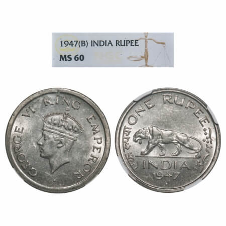 George VI, Nickel, Rupee, 1947, Bombay Mint, E/IV, Diamond, Security edge. F. Prid 865. GK