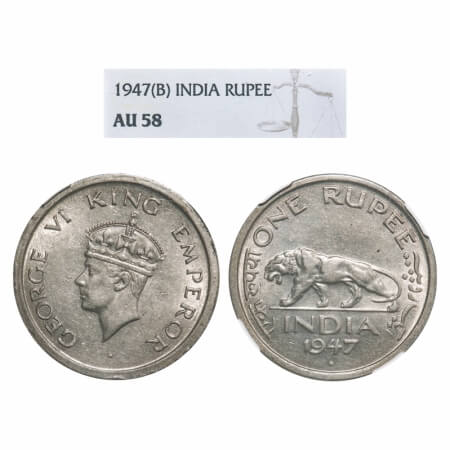 George VI, Nickel, Rupee, 1947, Bombay Mint, E/IV, Diamond, Security edge. F. Prid 865. GK