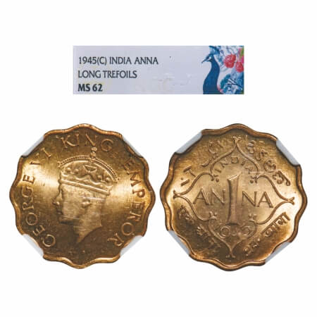 George VI, Nickel-Brass, 1 Anna, 1945, Calcutta Mint, No dot, Head Type II, Top stroke of 