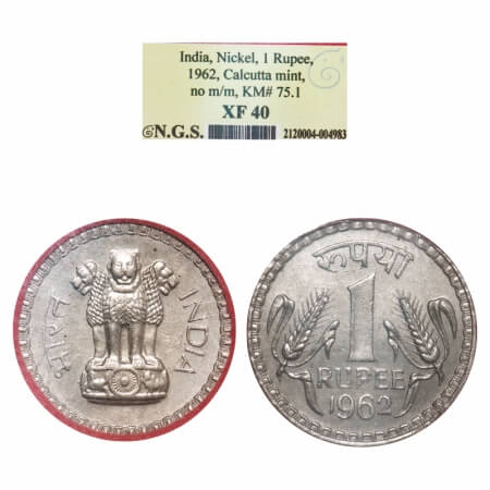 1 Rupee, 1962, Nickel, Calcutta Mint. NGS graded XF 40, Scarce.