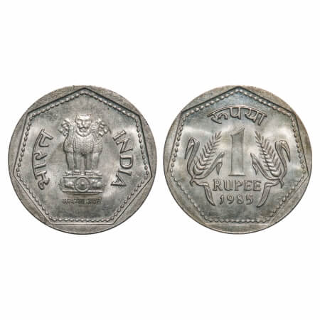1 Rupee, 1985, Cu-Nil, Calcutta Mint. Struck on Foreign blank Planc (London). First Srike.