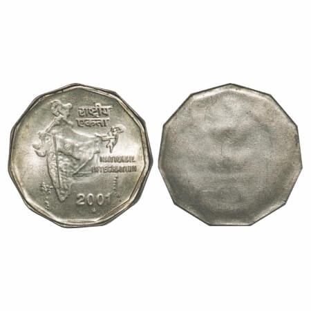 2 Rupees, 2001, Cu-Nic, Hyderabad Mint, Error: Uniface. Uncirculated, Scarce.