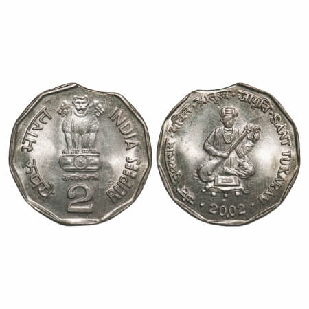 2 Rupees, 2002, Cu-Nic, 5.64g, Sant Tukaram, Bombay Mint, Error: Die Clips at 11 O'clock, 