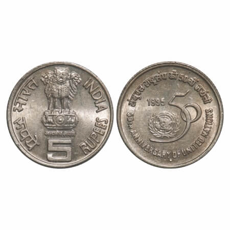 5 Rupees, 1995, Cu-Ni, 50th Anniversary of United Nations, Bombay Mint. Mule. Uncirculated