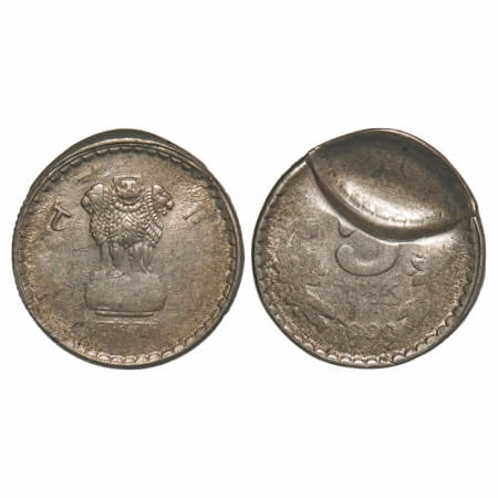 5 Rupees, 1999, Cu-Ni, Bombay Mint, Error: Indent error and partly sunburst on reverse. Ve