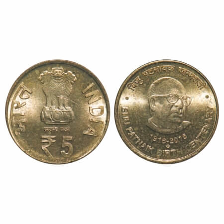5 Rupees, 2016, Brass, Biju Patnaik Birth Centenary 1916-2016, Hyderabad Mint. Uncirculate