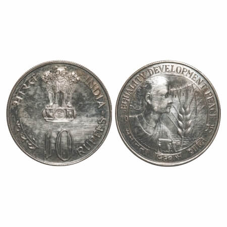 10 Rupees, 1975, Unc, Cu-Ni, Equality Devolopment Peace, Bombay Mint. Mint state. Scarce.