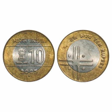 10 Rupees, 2005, Bimetal, Noida Mint. Almost Uncirculated. Scarce.