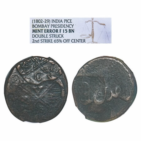 Bombay Presidency, Copper Pice, (1802-1829 AD issues), Obv: Arms of East India Company, Re