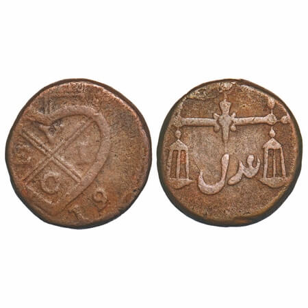 Bombay Presidency, Copper Pice, 10.28g, (1802-1829 AD issue), 1819 AD, Obv: Bale Mark and 