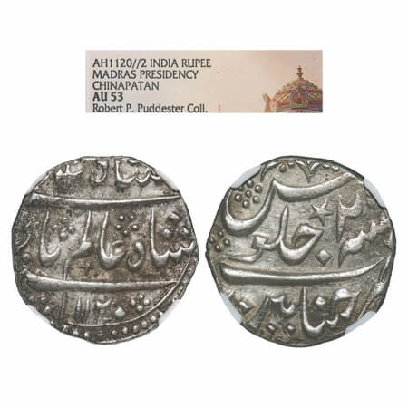 Madras Presidency, Silver Rupee, (1707 -1712 AD issue), Chinapatan Mint, AH 1120/2 RY (com