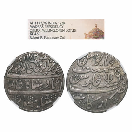 Madras Presidency, Silver Half Rupee, European weight standard, (1807 First Issue), Milled