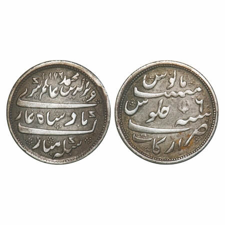 Madras Presidency, Silver Rupee, 11.62g, (1812-1817 AD Issue), Indented Cord Milling. Arka