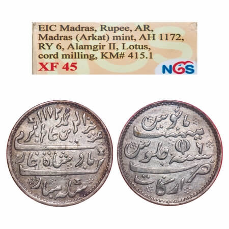Madras Presidency, Silver, Rupee, 11.55g, (1817-1835 AD Issue), closed lotus, AH 1172/6 RY