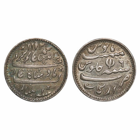 Madras Presidency, Silver ½ Rupee, 5.78g, (1817-1835 AD Calcutta Mint Issue), AH 1172/6 RY