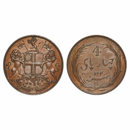Madras Presidency, Copper Four Pice, 8.40g, 1825 AD, struck at Royal Mint, Obv: Coat of Ar