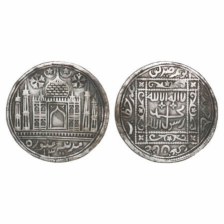 Islamic Temple Token, White Metal, 23.44g. Obv: Mosque with colonnade in front; dome , sta