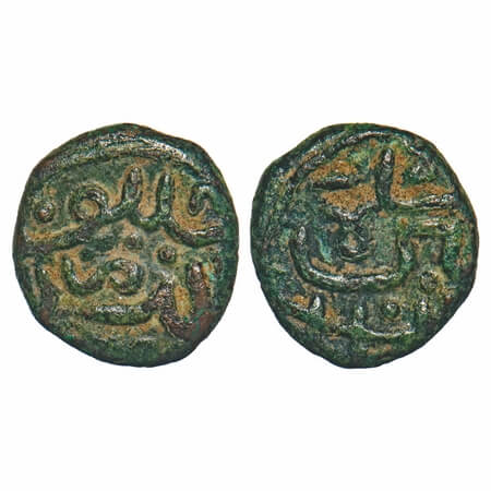 Delhi Sultanate, Copper 1/16 Paisa, 1.44g, Sher Shah (AH 945-952/1538-1545 AD), Mintless t