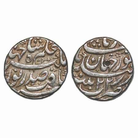 Jahangir with Noor Jahan Begum (AH 1014-1037/1605-1627 AD), Silver Rupee, 11.37g, Patna Mi