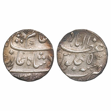 Shah Alam Bahadur (AH 1119-1124/1707-1712 AD), Silver Rupee, 12.03g (Heavy weight), Azimab