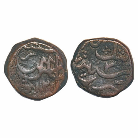 Shah Alam Bahadur (AH 1119-1124/1707-1712 AD), Copper Paisa, 13.62g, Macchlipattan Bandar,