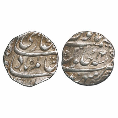 Shah Alam Bahadur (AH 1119-1124/1707-1712 AD), Silver Rupee, 11.45g, Sahrind Mint, AH 1122