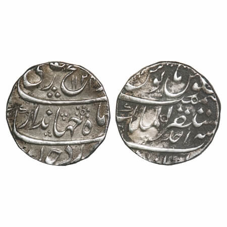 Jahandar Shah (AH 1124 / 1712-1713 AD), Silver Rupee, 11.36g, Mustaqir ul Mulk Akbarabad M