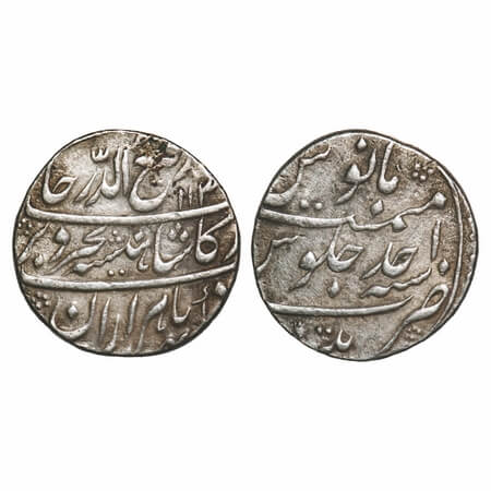 Rafi-ud-Darjat (AH 1131 / 1719 AD), Silver Rupee, 11.56g, Patna Mint, AH 113(1)/Ahad (1) R
