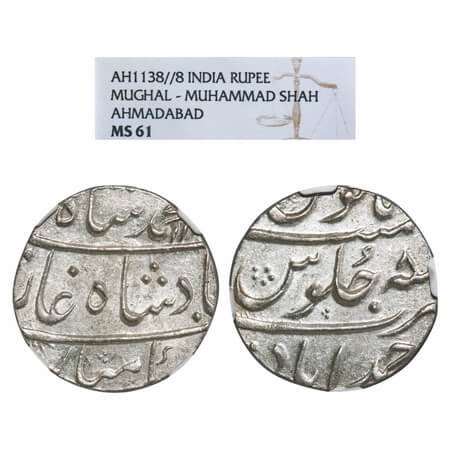 Muhammad Shah (AH 1131-1161/1719-1748 AD), Silver Rupee, Ahmadabad Mint, AH 11(38)/8 RY. K