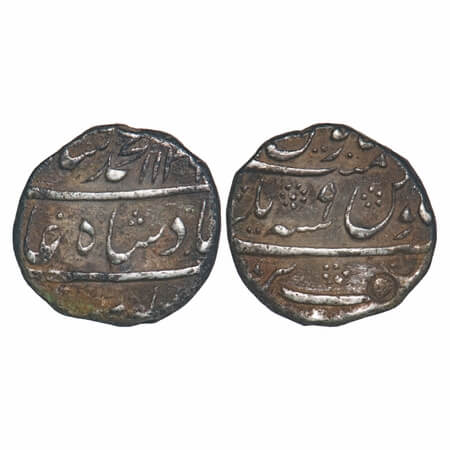 Muhammad Shah (AH 1131-1161/1719-1748 AD), Silver Rupee, 11.34g, Bareli Mint, AH 1139/9 RY