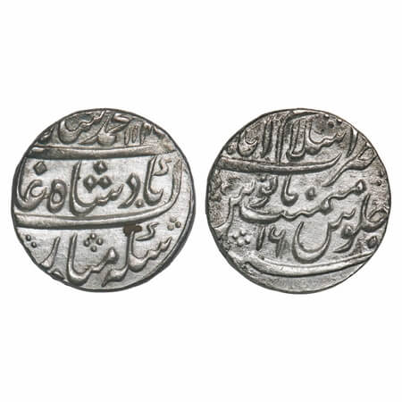 Muhammad Shah (AH 1131-1161/1719-1748 AD), Silver Rupee, 11.25g, Islamabad Mint, AH 1146/6