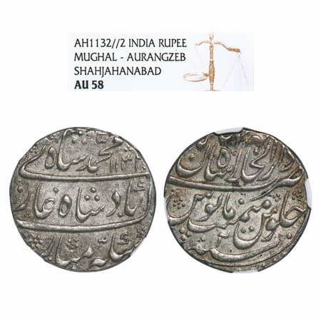 Muhammad Shah (AH 1131-1161/1719-1748 AD), Silver Rupee, Dar ul Khilafat Shahjahanabad Min