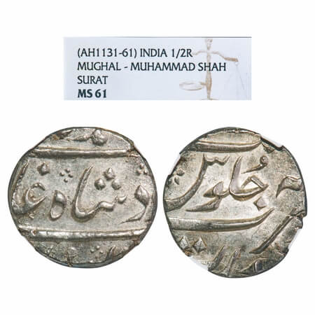 Muhammad Shah (AH 1131-1161/1719-1748 AD), Silver 1/2 Rupee, Surat Mint. KM 433.4. NGC gra