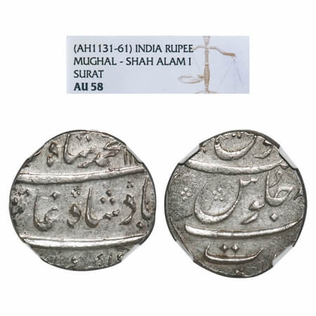Muhammad Shah (AH 1131-1161/1719-1748 AD), Silver Rupee, Surat Mint, AH 11xx. KM 436.60. N