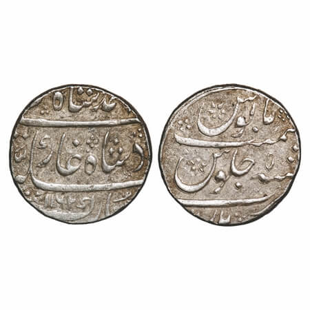 Ahmad Shah Bahadur (AH 1161-1167/1748-1754 AD), Silver Rupee, 11.45g, Qandahar Mint, AH 11