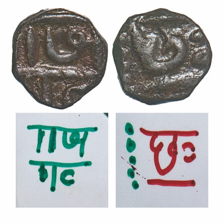 Maratha Confederacy, Copper Shivrai Paisa. 5.62g (fractional weight), bold calligraphy, Ob