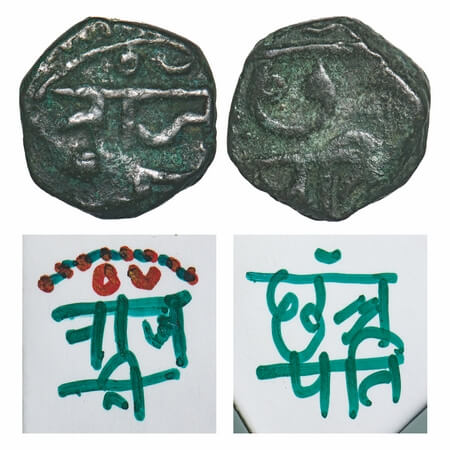 Maratha Confederacy, Copper Shivrai Paisa. 9.68g, Obv: (without letter Shri, could be die